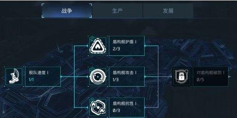 无尽银河图片4