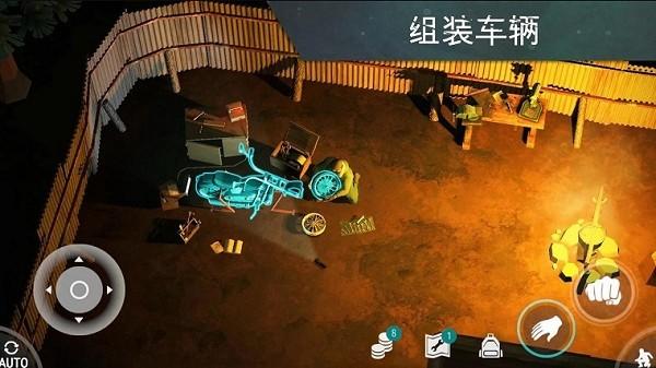 地球末日生存加强版 最新版本v1.28.0截图3