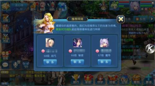 星辰奇缘7