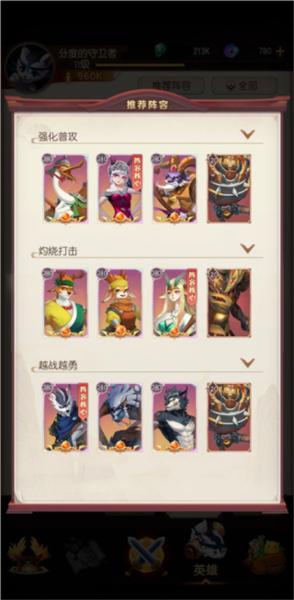 将神门2