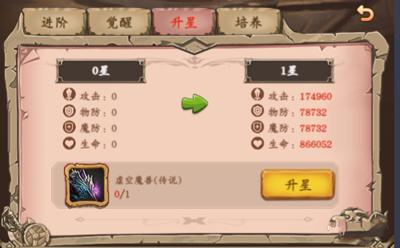 王座战争11