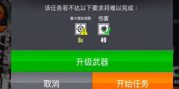 狙击手3D火车射手图片2
