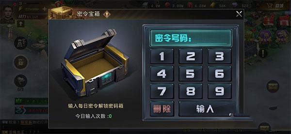 巨兽战场5