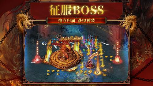 盛世龙城复古传奇手游截图1