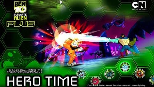 ben10终极英雄 安卓版v1.3.2截图2