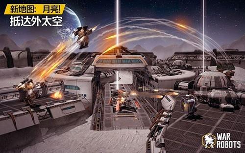 机甲战队体验版 安卓版v10.4.0截图0