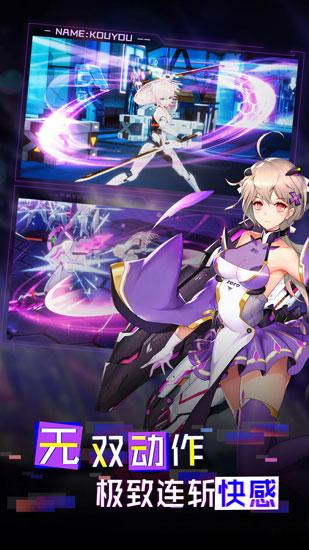 暮色方舟福利版 安卓版v1.52.1截图0