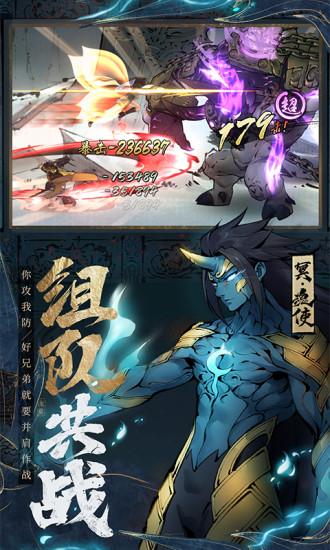 斗诡手游免费下载截图3