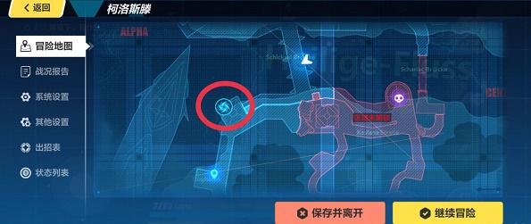 崩坏3九游版图片22