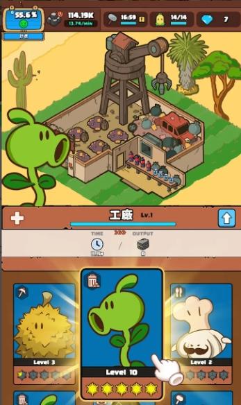 玉米仔保家园 安卓版v1.0.2截图0