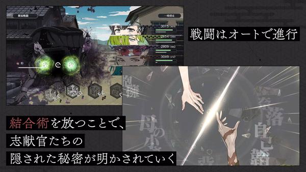 结合男子 安卓版v1.0.3截图2