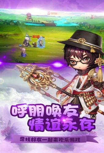 梦回女儿国截图2