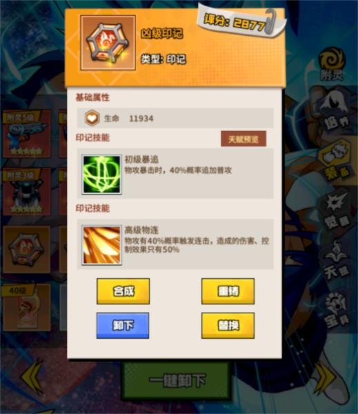 星空大陆2
