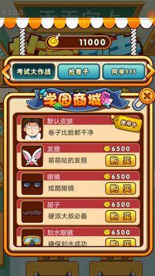放学别走(放学后格斗俱乐部)截图1