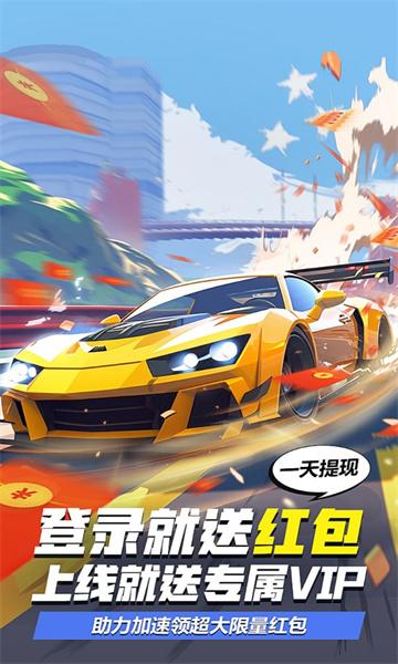 弹射时间截图2