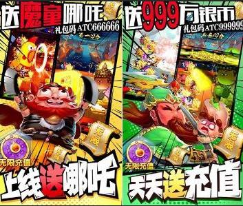作妖计手游图片2