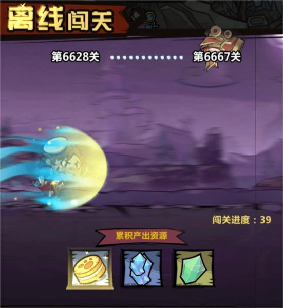 王者猎人图片3