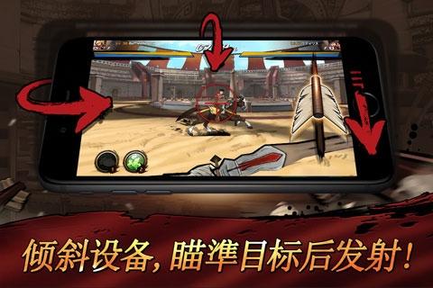 战箭天下图片22