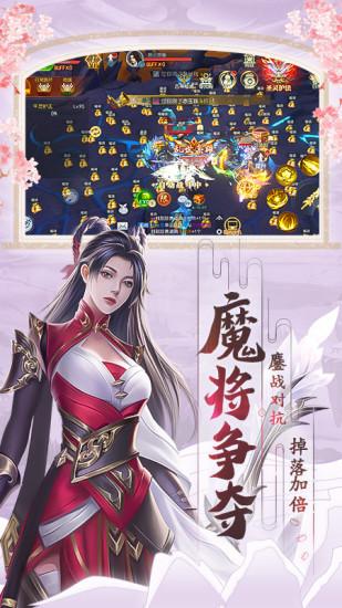 破天世界鸿蒙版截图2
