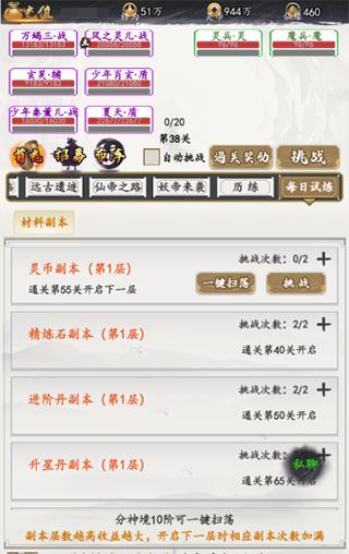 天影奇缘正版6