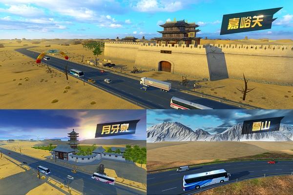 遨游城市 安卓版v1.10.21截图1