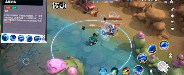 鬼灭之刃3