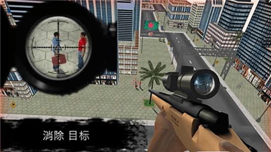 狙击手射击 (New Sniper Shooting)安卓版v2.26.2截图1