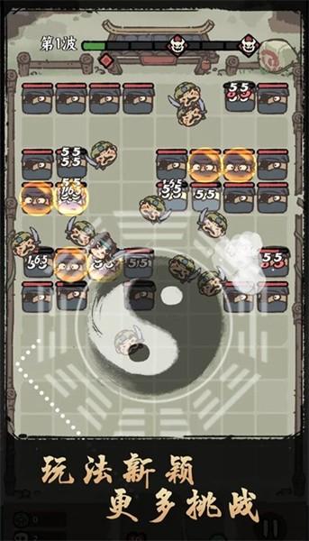 决战黄金村 手机版v1.0.6截图0