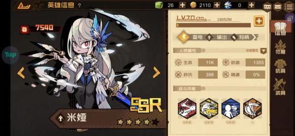 叠入深渊13
