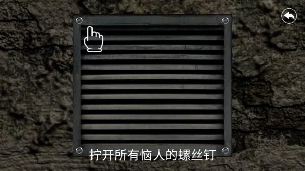 惊悚医院9