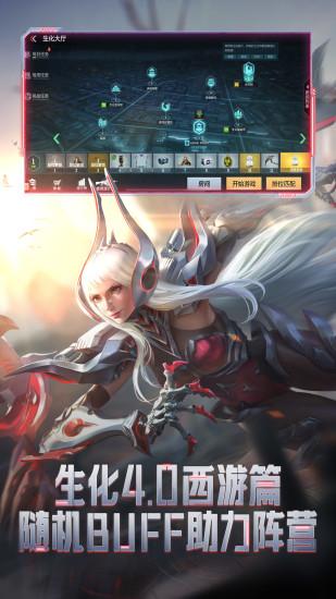 穿越火线枪战王者无限解锁版截图1
