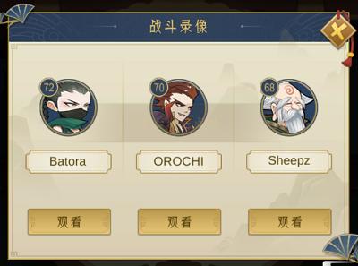千秋辞4