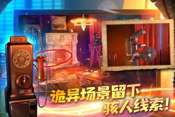 匿名信隐匿者旧版本 安卓版v1.0.8截图1