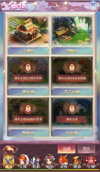 梦道5