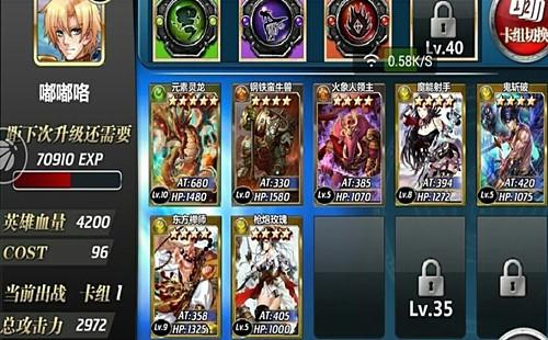 魔卡幻想11