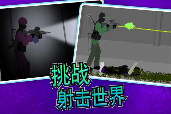 像素射击世界 安卓最新版v1.0.0截图2