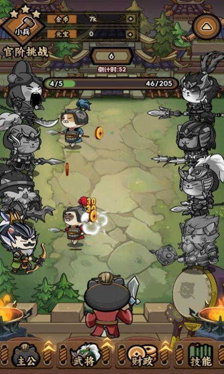 兵兵世界截图1