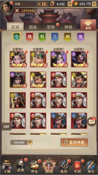 王师逐鹿游戏图片7