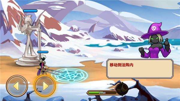 我是大剑士3