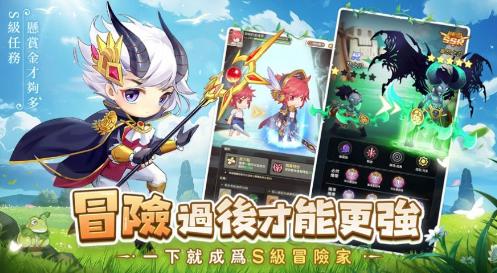 蘑王与勇者2
