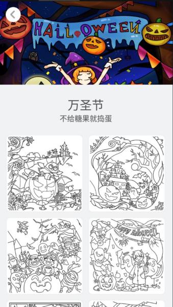成人涂色书图片1