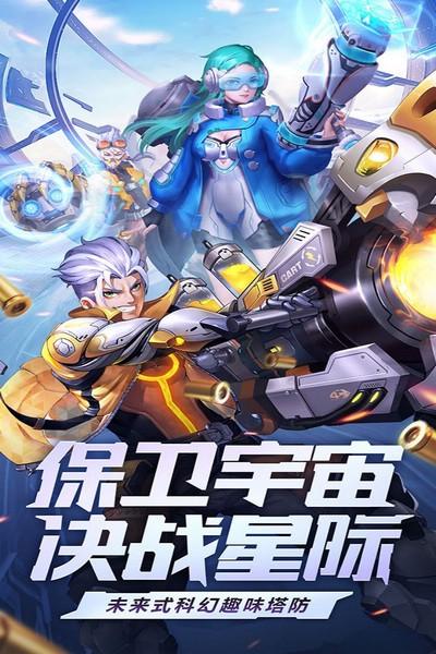 荣耀战争单机版 安卓版v1.0.3截图0
