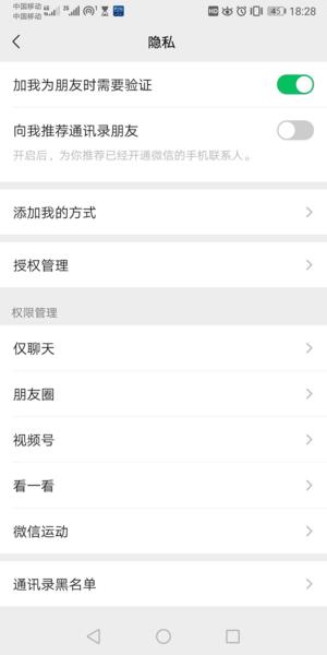 英雄联盟手游图片14
