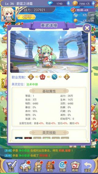 魔女小卡16