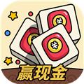 消方块红包极速版 安卓版v1.1.6