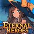 不灭英雄 (Eternal Heroes)最新版v1.1.2