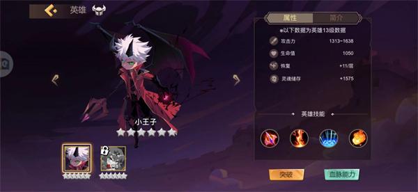 地心守护九游版9