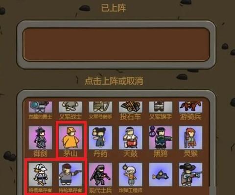 绝境守卫2