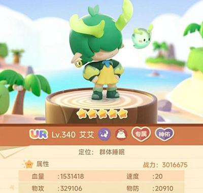 卡噗拉契约4
