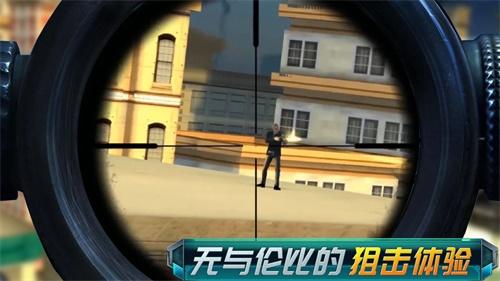 全民狙神无限金币无限钻石 安卓版截图1